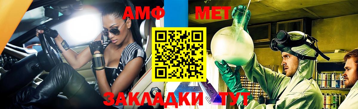 Amphetamine 97% Полевской