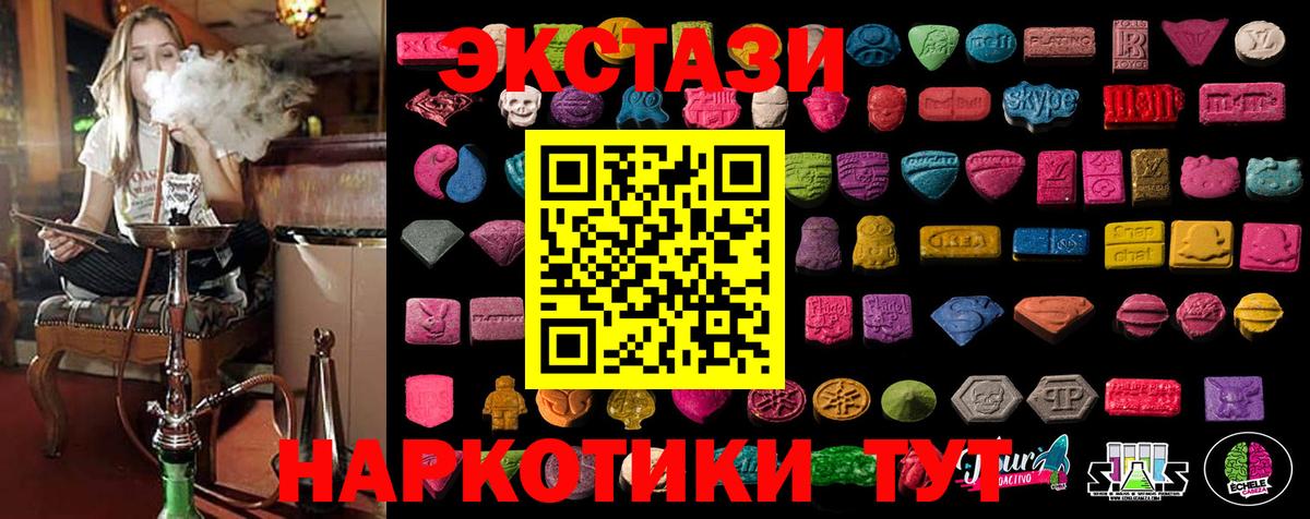 Экстази бентли  hydra рабочий сайт  Полевской  Вход с VPN 