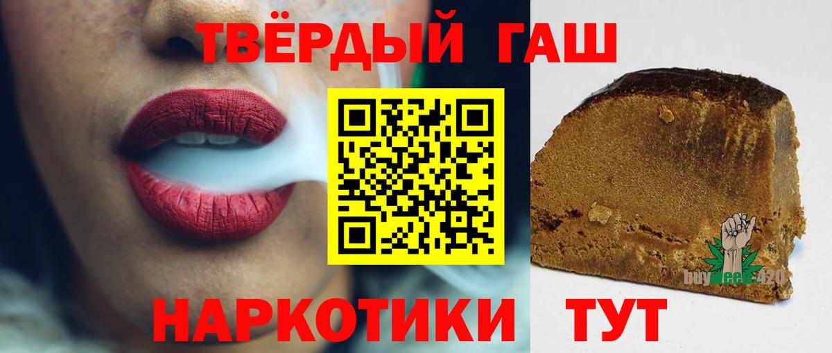 Полевской  ГАШ Cannabis  купить закладку  Вход с VPN  ГАШИШ Изолятор  ГАШИШ 