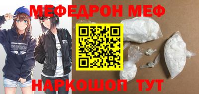 эйфоретик Пушкино