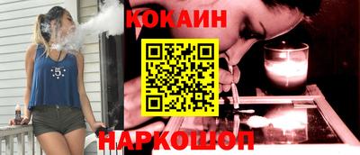 прущий лед Рязань