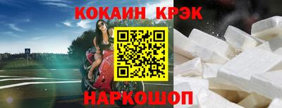 гашик Рузаевка
