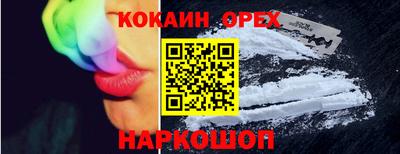 эйфоретик Пыть-Ях