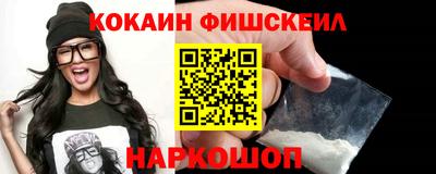 эйфоретик Пушкино