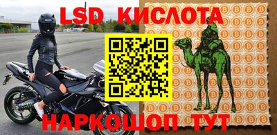 эйфоретик Пушкино