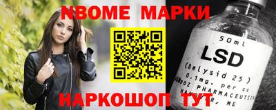 гашик Рузаевка