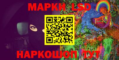 эйфоретик Пушкино