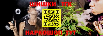 эйфоретик Пушкино