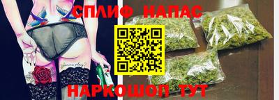 эйфоретик Пушкино