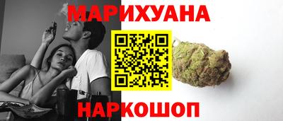 дистиллят марихуана Пугачёв