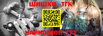 дистиллят марихуана Пугачёв