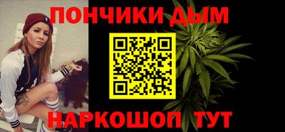 дистиллят марихуана Пугачёв