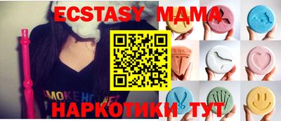 эйфоретик Пушкино