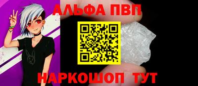 эйфоретик Пыть-Ях