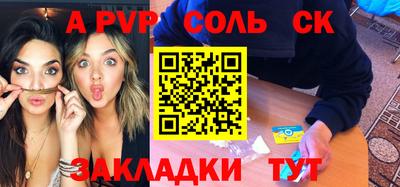 дистиллят марихуана Пугачёв