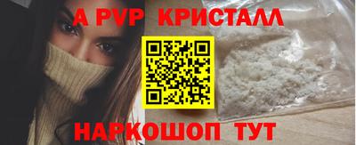 эйфоретик Пыть-Ях