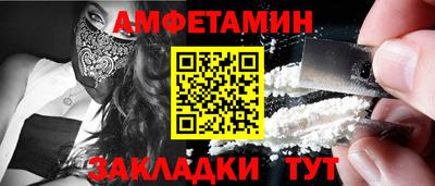 бутират Рыбинск