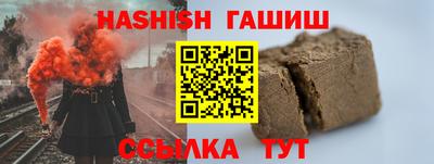 эйфоретик Пушкино
