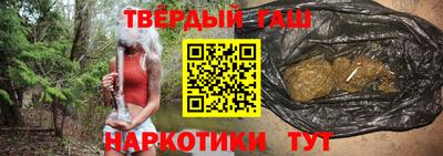 дистиллят марихуана Пугачёв