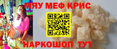 эйфоретик Пыть-Ях