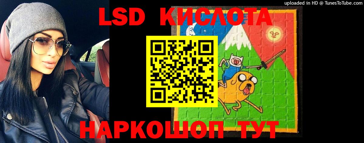 LSD-25 экстази ecstasy Полевской