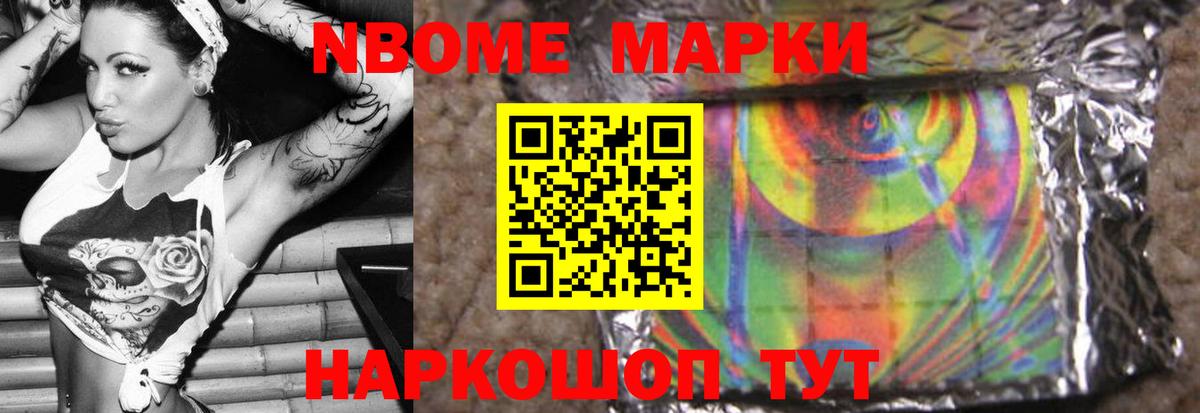 LSD-25 экстази ecstasy  Вход с VPN  Полевской 