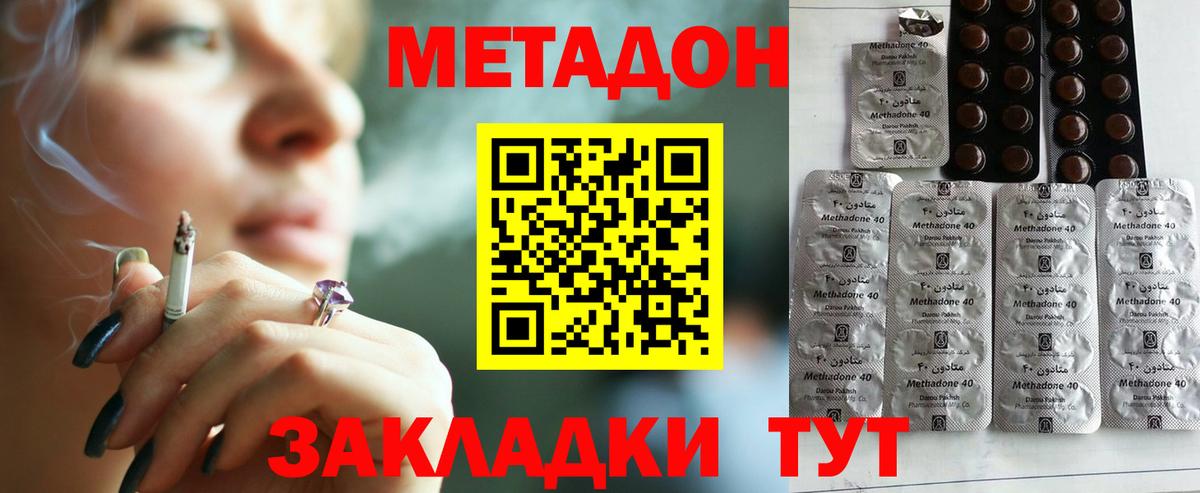 Полевской  МДМА  Канабис  A-PVP СК   Вход с VPN  Мефедрон кристаллы  ГАШИШ  ГАШ 