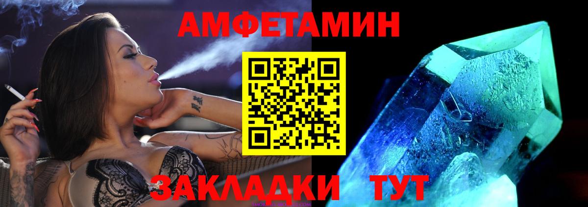 Метамфетамин пудра  Вход с VPN  Метамфетамин пудра  Полевской 