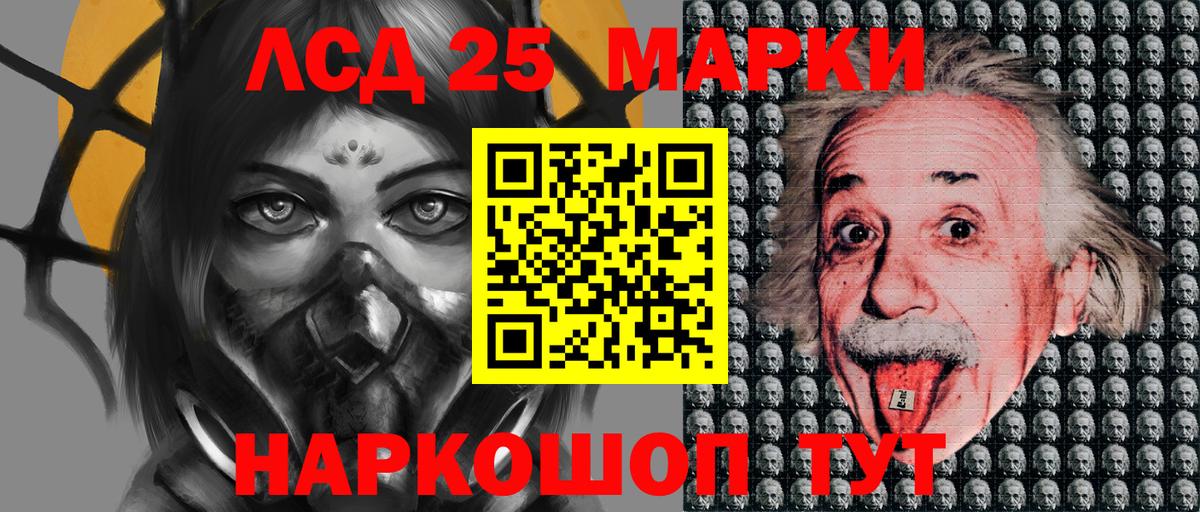 Марки N-bome 1,8мг Полевской