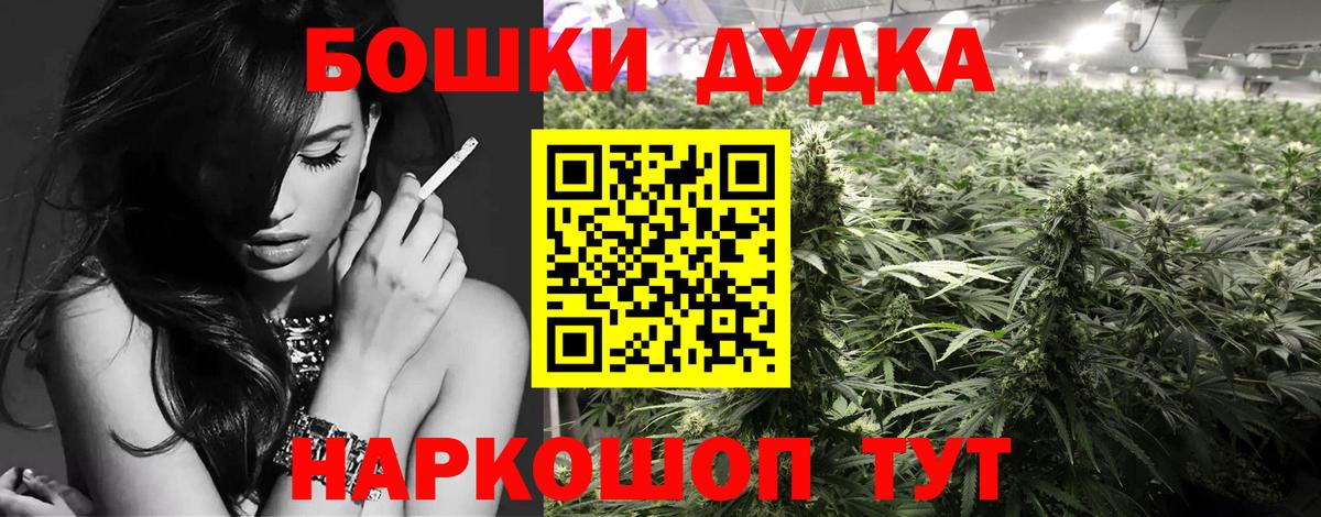 Марихуана LSD WEED Полевской