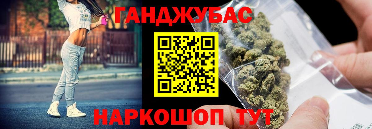 Конопля индика  МАРИХУАНА Ganja  Бошки марихуана VHQ  Полевской  Вход с VPN  Конопля Ganja 